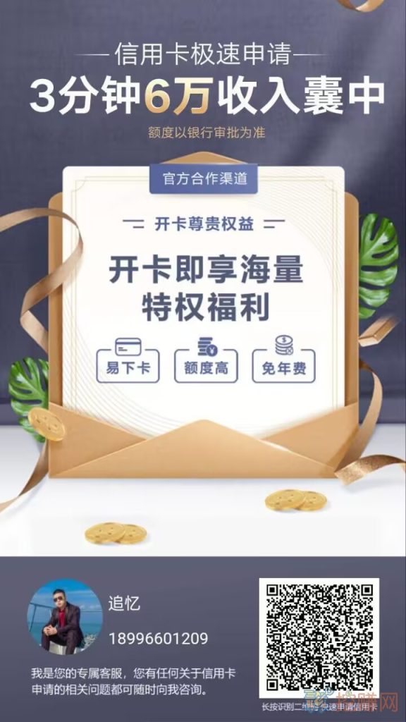 申请信用卡哪家最容易出卡，不审核直接审批的信用卡。