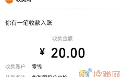 在收奖网，该怎么玩才能赚零花钱