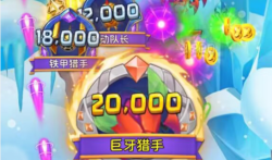 全民萌战机真的能赚钱吗?(建议来做任务赚钱赚钱)