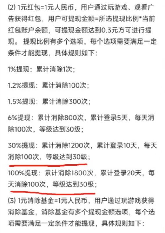 我爱拼方块真的能赚钱吗？我爱拼方块500能提现吗是真的吗