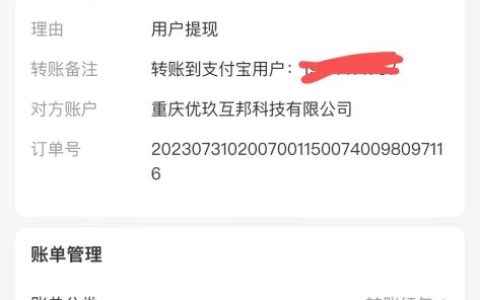 无广告无门槛100%提现的游戏