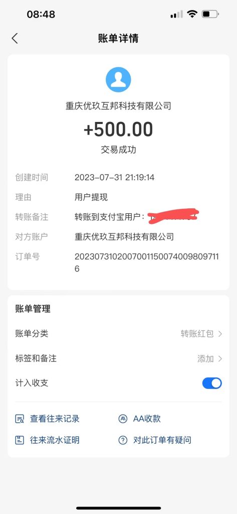 无广告无门槛100%提现的游戏