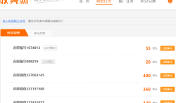 在线填写问卷赚钱,在收奖网轻松赚钱