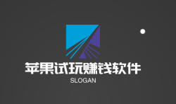 苹果试玩赚钱软件app (苹果手机做试玩任务赚钱app)