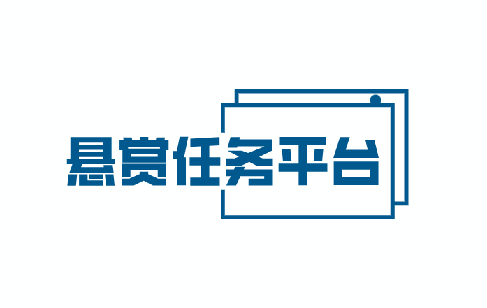 悬赏任务平台哪个最火？十大任务悬赏软件人气排行榜