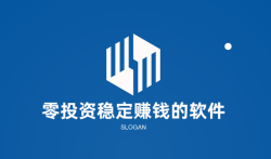 有什么零投资稳定赚钱的软件?分享几款人人可赚零花的赚钱软件