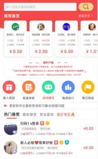 打字赚钱平台 学生一单一结,靠谱赚钱软件推荐