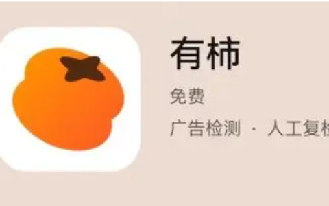 有柿赚钱是真的吗？有柿app下载赚钱是真的吗