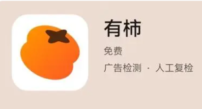 有柿赚钱是真的吗？有柿app下载赚钱是真的吗