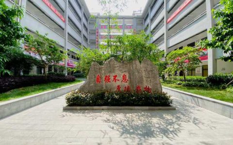 南宁市桂鼎学校是民办的吗？