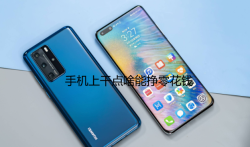 手机上干点啥能挣零花钱（每天可以赚几十块的软件）