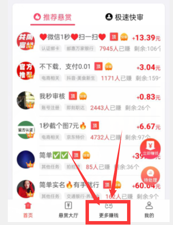 哪些游戏赚钱真实可靠？分享两款真正能赚钱的游戏软件