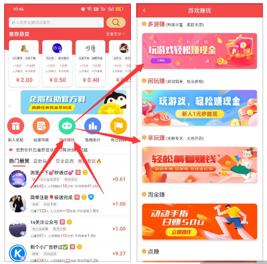 10大国家认可的赚钱游戏,普通玩家也能轻松上手!