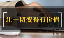 这六款赚钱软件能让你告别单一收入，财富自由随手可得！