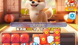 欢乐爱消消能赚钱吗？是真的吗？