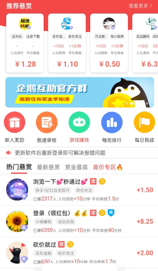 每天签到赚钱的软件,靠谱签到赚钱的软件有哪些