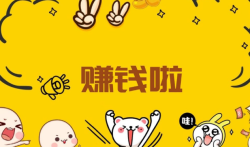 手机上干点啥能挣零花钱？推荐一天二三十元靠谱的兼职