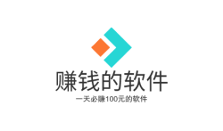 一天必赚100元的软件，分享几款可以赚钱的软件一天赚100元