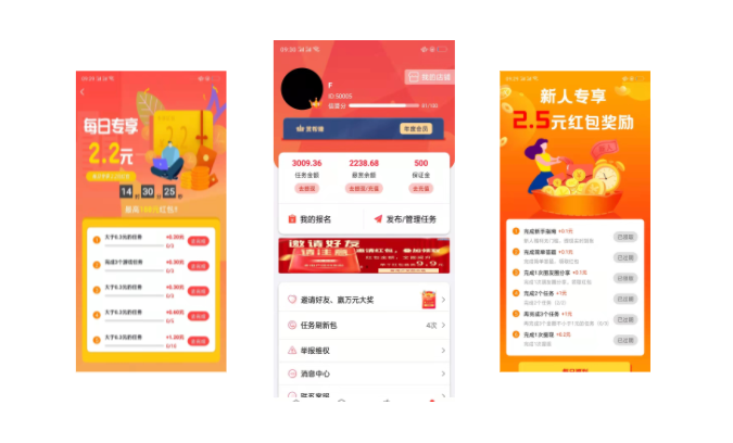 赏帮赚,有偿互助,帮忙能赚钱!