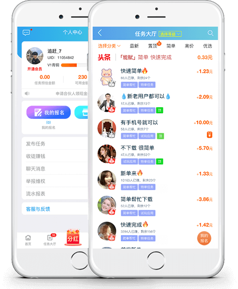 趣闲赚,趣闲赚app下载