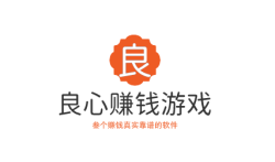 2025年良心赚钱游戏,这三个赚钱真实靠谱的软件值得收藏