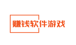 赚钱软件游戏,手机上能赚钱的软件游戏