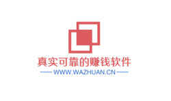 有没有真实可靠的赚钱软件,2025年十大真实可靠的赚钱软件排行榜