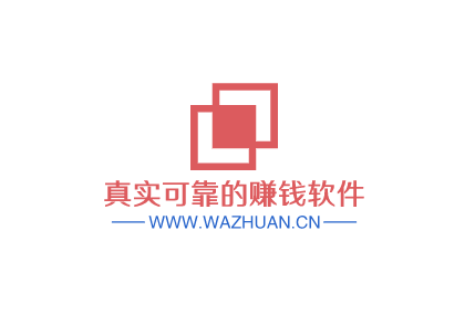 有没有真实可靠的赚钱软件,2025年十大真实可靠的赚钱软件排行榜