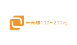 可以赚钱的游戏一天赚100~200元!
