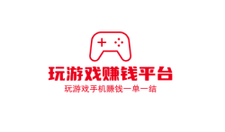 靠谱玩游戏赚钱平台,玩游戏手机赚钱一单一结,人人可实现50-300元/天