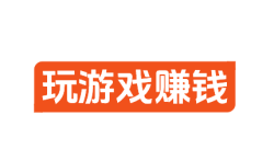 2025五款玩游戏赚钱的软件,值得收藏