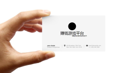 赚钱游戏平台第一名?推荐3款稳定赚钱快的游戏试玩软件