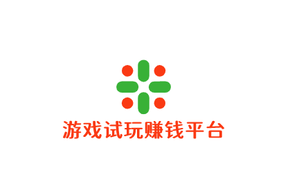 游戏试玩赚钱平台的收益方式