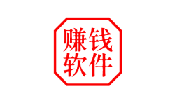 盘点5个正规靠谱的赚钱软件，适合普通人业余时间赚点零花钱