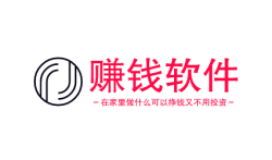 在家里做什么可以挣钱又不用投资,合适在家操作的赚钱软件。