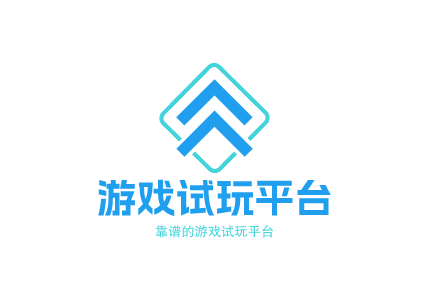 游戏试玩哪个平台佣金最高,推荐几款靠谱的游戏试玩平台
