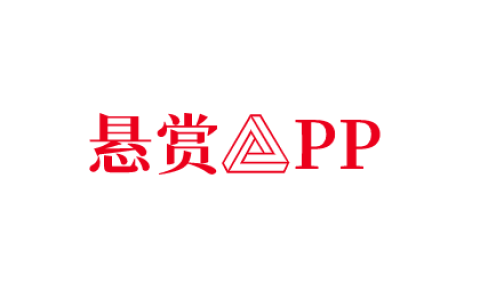 上班兼职软件有哪些？这些悬赏APP值得一试