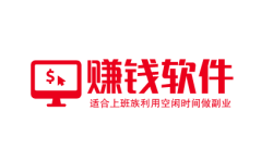 分享几款真实有效,适合上班族利用空闲时间做副业的赚钱软件