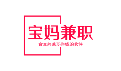适合宝妈的兼职，5个适合宝妈兼职挣钱的软件