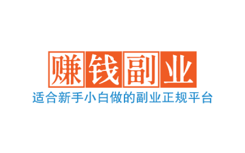 适合新手小白做的副业正规平台，六个新手小白也能上手的赚钱副业