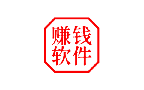 做了100+个赚钱软件，就这几个靠谱能赚钱，更适合普通人！