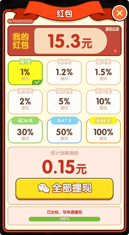 搬了个砖挣钱小游戏,搬了个砖挣钱小游戏无广告