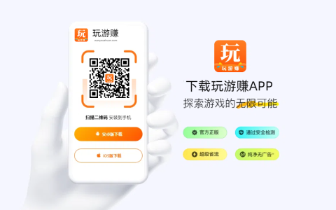 可以赚钱并随时提现的游戏，分享6款赚钱的游戏可提现