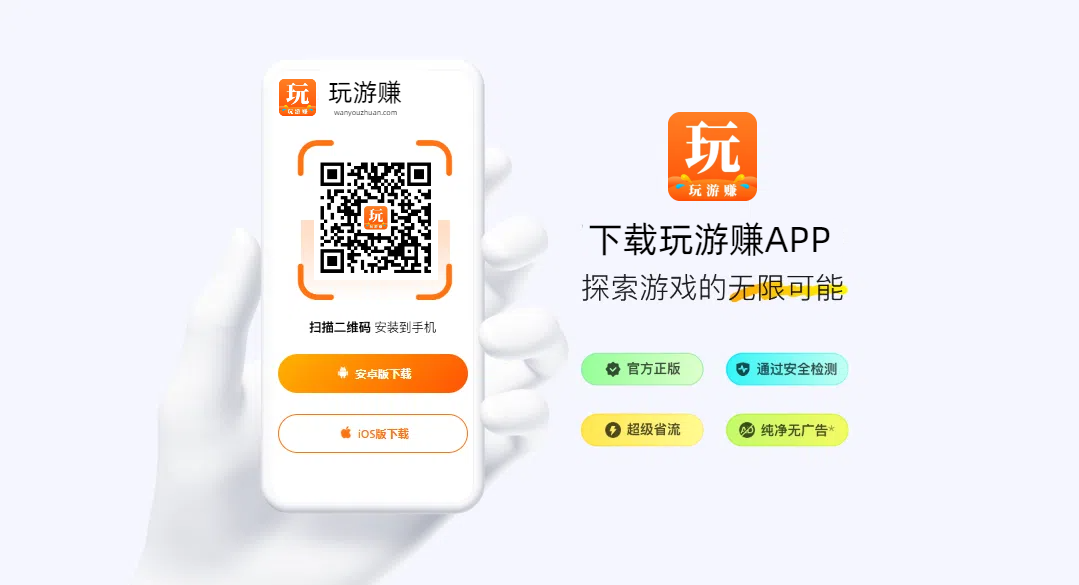 国家认可的赚钱游戏排行榜(被官方认可的赚钱游戏)