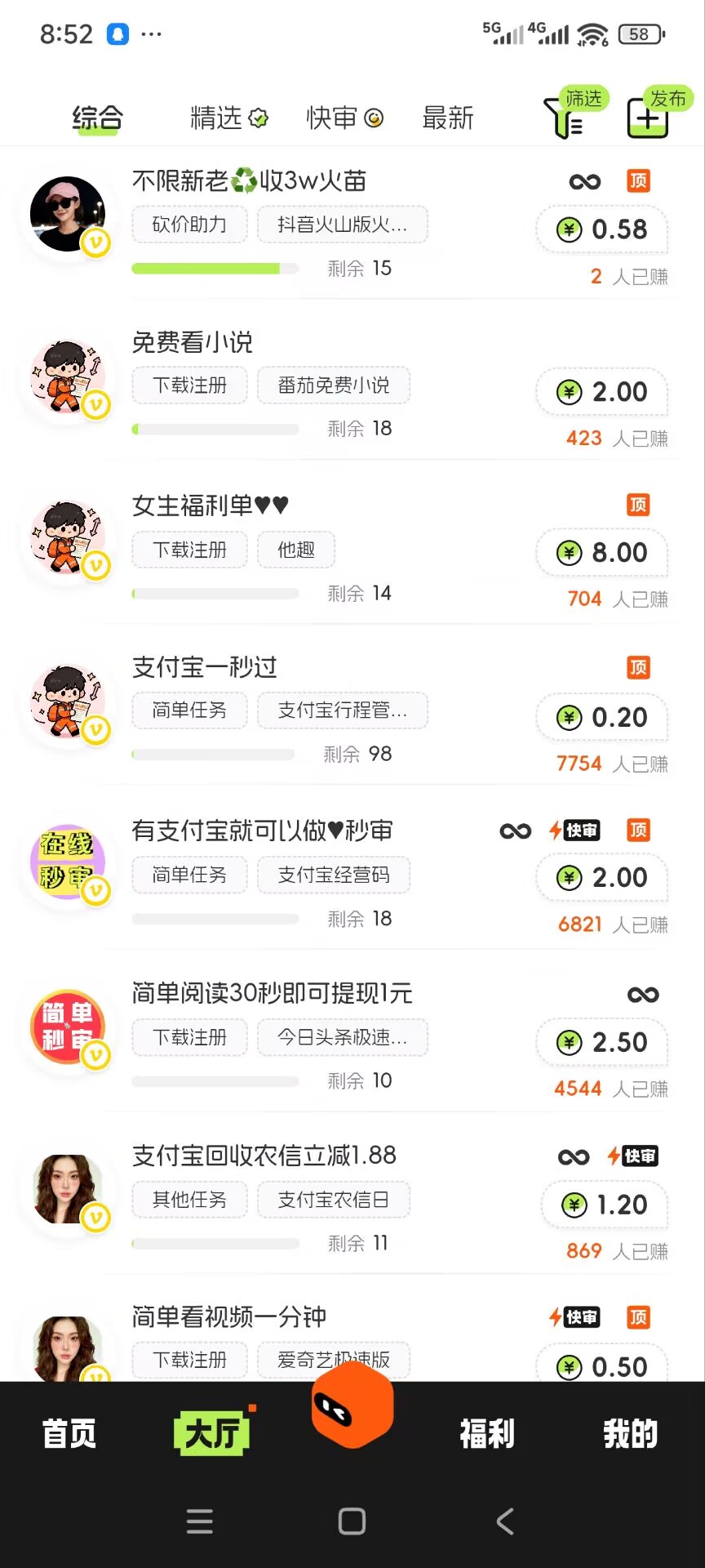 益趣帮,一个专注于「简单互助、有趣成长」的平台。