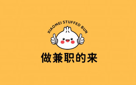 兼职赚钱软件一单一结不用投资，做兼职的来