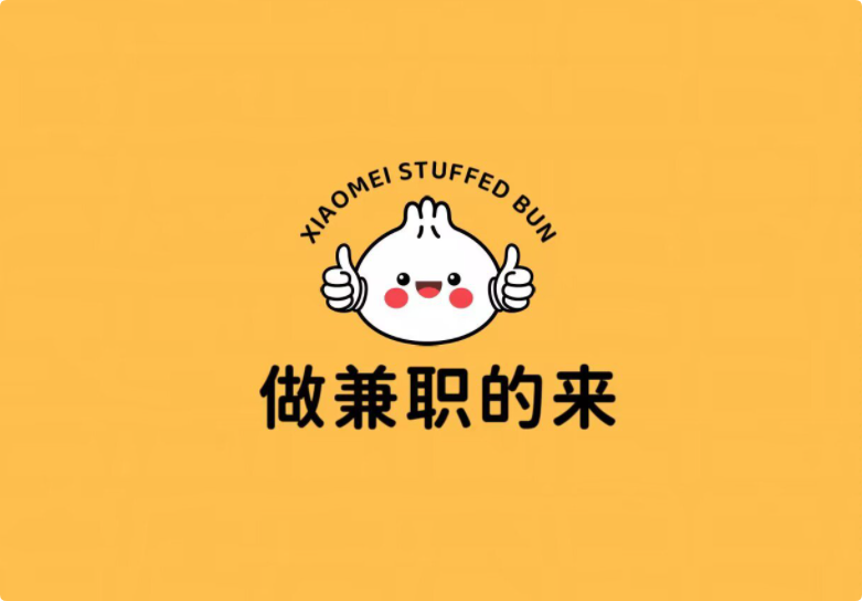 兼职赚钱软件一单一结不用投资,做兼职的来