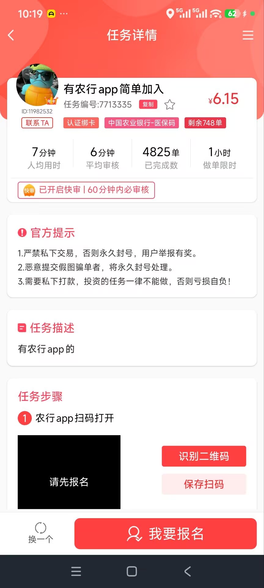 网上有没有合适普通人可靠的赚钱方法,推荐几款网上赚钱可靠的平台