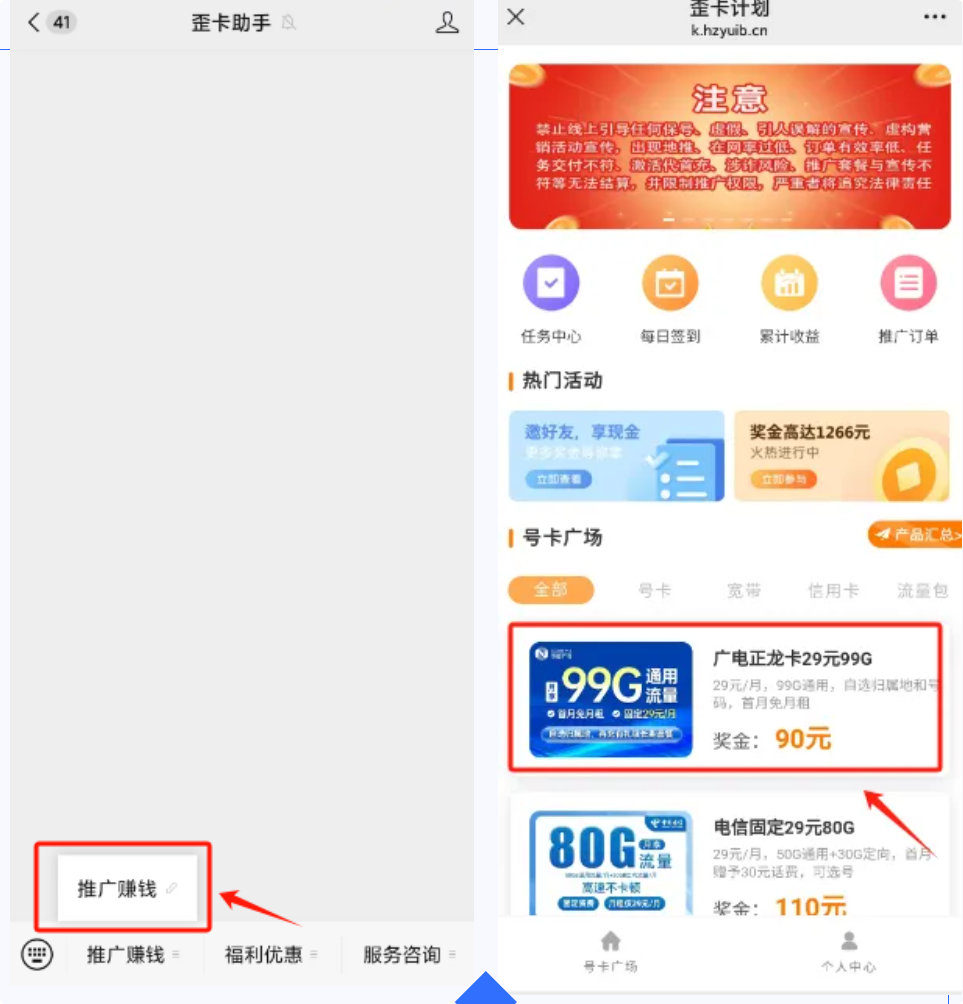 歪卡助手合伙人,歪卡助手即将全新升级改版啦