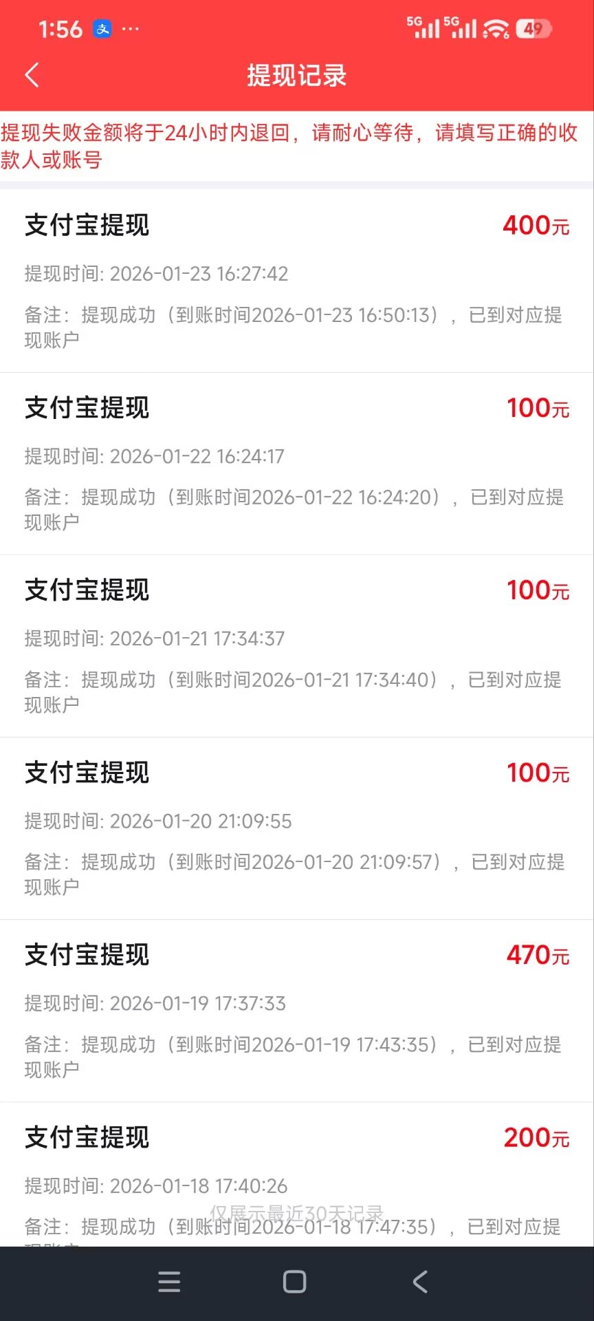 很LoW,但来钱很快,适合所有普通人的兼职副业